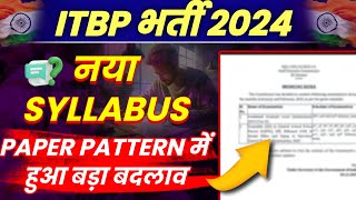 ITBP HEAD CONSTABLE TELECOM FULL SYLLABUS CUT OFF VACANCY 2024 ITBP CONSTABLE RECRUITMENT 2024 [upl. by Mignon]