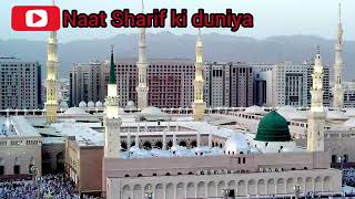 kabar jis dam meri tayyar karai jaaye naat Sharif 2024 islamicmusic islamicsong naat2024 [upl. by Nagorb406]