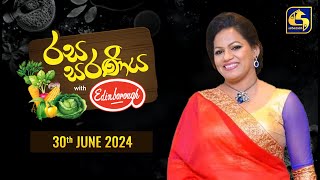 රස සරණිය  RASA SARANIYA 20240630 [upl. by Berey]