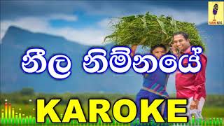 Neela Nimnaye  Bathiya and Santhush Karaoke Without Voice [upl. by Hourihan]