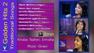 Balakrishna And Meena Song  Volga Videos 2017 [upl. by Egres]