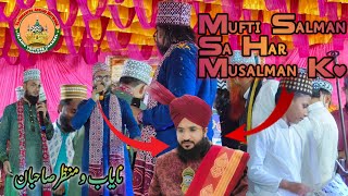 Mufti Salman Sa Har Musalman Ko Hosla Dijiye 👉🏻 Nayab w Manzar Sahiban muftisalmanazhari [upl. by Nosmas227]