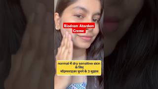 biodrem cream uses in hindi 💙 link in discription 💙biodrem biodrem atordem creme 💙 music [upl. by Rennerb]