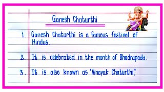 10 Lines On Ganesh Chaturthi In English  Essay On Ganesh Chaturthi  Ganesh Chaturthi Essay [upl. by Aihn]