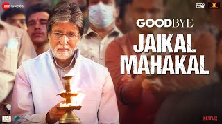 Jaikal Mahakal  Full Video  Goodbye  Amitabh Bachchan Rashmika Mandanna Amit Trivedi Swanand K [upl. by Lenahs]