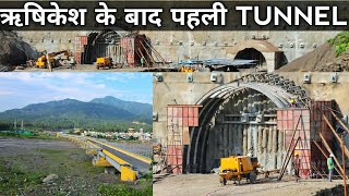 Rishikesh Karanprayag Rail Line Project  Char Dham Railway Project Latest Update 2021  Rail Tunnel [upl. by Robbert440]