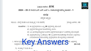 SSLC Mathematics SA  1 Board Exam Key Answers  ಗಣಿತ SA 1 ಮಾದರಿ ಉತ್ತರಗಳು [upl. by Novit]