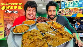 வட சென்னை Food Feast with Naga Chaitanya  Irfans view [upl. by Kassi]