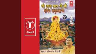 Sri Baba Lal Ji Ki Pavitra Amritwani  Vol1 [upl. by Nymassej]