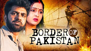 Superhit Action Movie  Border Of Pakistan  Uttar Kumar  Haryanvi Movie 2024  New Action Movie [upl. by Korry]