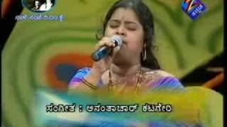 kannada music Sangeetha Katti Bhavageethe Part 1 [upl. by Aivirt]