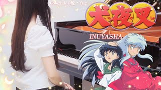 Inuyasha 犬夜叉『To Loves End  Affections Touching Across Time』Piano Arrangement by 悦 • Yue [upl. by Hopper]