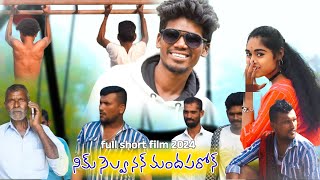 New Gondi  Nim Selva Nan Mandhaparon  Full Short Film 2024 gondisongs gndstr gondilovestatus [upl. by Ahsem944]