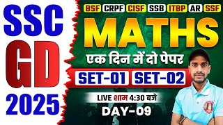 SSC GD MATHS CLASSES 2024  SSC GD MATH PRACTICE SET  SSC GD MATH PREVIOUS YEAR PAPER  BY AMIT SIR [upl. by Christie]