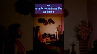 दिन 90 शुद्धि क्रिया यात्रा  Trataka Meditation Meditation kaise karen  Yoga  Dhyana  Focus [upl. by Kally]