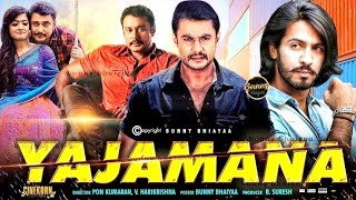 Yajamana Full Movie Facts amp Review  Darshan  Rashmika Mandanna [upl. by Jonas]