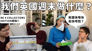 English 中文Sub 阿菲和Stevo是完全相反性格？他們常常吵架？通常怎樣相處？平時在家煮飯還是叫外賣？ [upl. by Mcafee142]