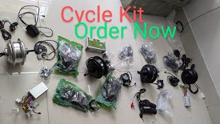 ইলেকট্রিক সাইকেল মটর কিট cycle kit and battery [upl. by Dranel382]