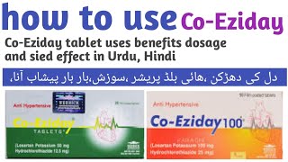 CoEziday CoEziday tablet uses benefits dosage and sied effect in Urdu Hindihow to use co eziday [upl. by Neirbo]