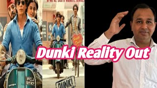 Dunki Movie Reality OutDunki Movie Secret Report OutRajkumar Hirani [upl. by Cavuoto]