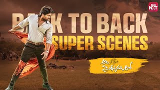 Ala Vaikunthapurramloo  BacktoBack Spectacular Scenes 🌟🎬  Allu Arjun  Pooja Hegde  Sun NXT [upl. by Armilla]