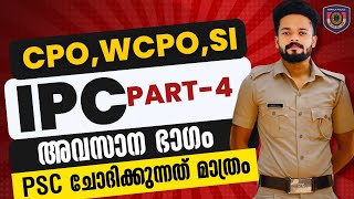 CPOWCPO SPECIAL TOPIC CLASS  IPC 4 അവസാന ഭാഗം  INDIAN PENAL CODE  Knowledge Factory PSC [upl. by Kcirreg]