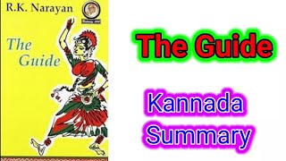 The Guide summary in Kannada  R K Narayan The Guide summary in Kannada learneasilyhub [upl. by Caitlin734]