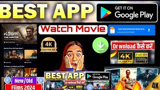 Best Apps To Watch Movies amp Web Series for Free In 2025  Best Movie App  Best Web Series App [upl. by Anelas645]