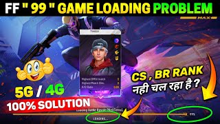 FREE FIRE GAME LOADING PROBLEM  FREE FIRE MATCH NOT STARTING PROBLEM  FREE FIRE GAME START PROBLEM [upl. by Hale482]