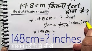 148 cm kitna fit hota hai By Surendra Khilery  convert centimetres in feet in Hindi [upl. by Ennayhc]