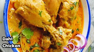 How To Make Chicken With CurdDinner Recipe IndianChicken In Yogurt Gravy FoodfusionPk [upl. by Nommad]