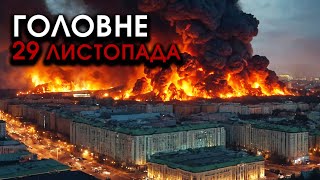 Масовий ЗАПУСК РАКЕТ на Москву та росію F16 підривають все Розплата за Україну  Головне 2911 [upl. by Anelram]