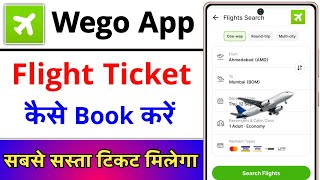 Wego App Flight Booking  Wego App Se Flight Ticket Kaise Book Kare  Wego App Flights [upl. by Alpheus]