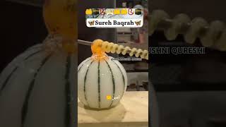 Surah bakrah ka wazifa kare powerfuldua islamicprayer plzsubscribemychannel bestdua [upl. by Lugo]