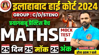 AHC GROUP C  D  STENO 2024 MATHS CLASSES  MATHS SYLLABUS IMPORTANT TOPICS  PREVIOUS YEAR PAPER [upl. by Lenee491]