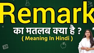 Remark meaning in hindi  Remark meaning ka matlab kya hota hai  Word meaning [upl. by Fulks]