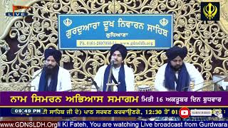 🔴 Live GDNSLDH Gurdwara Dukh Niwaran Sahib Ludhiana Daily [upl. by Ettenor]