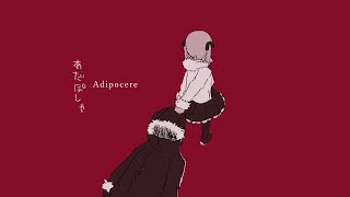 Adipocere  Iyowa feat Hatsune Miku English Subs [upl. by Rother]