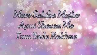 Mere Sahiba Mujhe Apni Sharan Me Tum Sada Rakhna [upl. by Selby]