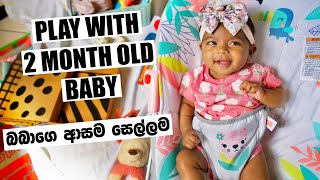 How Play With 2 Month Baby  Tummy Time  baby awake windows  toys 2 moths old baby  Binario 12 [upl. by Anderson]