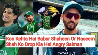 Salman Ali Agha Angry Over The Drop Of Babar Azam Shaheen Shah Afridi And Naseem Shah [upl. by Verney]