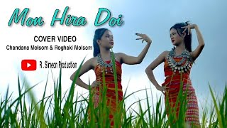 Mon Hira Doi  Neel Akash  Assamese DJ Song  Dance Cover  Chandana amp Roghaki  Molsom [upl. by Alithia]