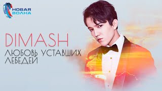 Dimash Qudaibergen Igor Krutoy  Love of Tired Swans  New Wave 2019 [upl. by Ardnosac]