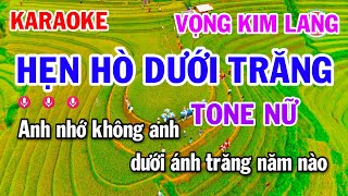 Karaoke Vọng Kim Lang Dây Đào  Hẹn Hò Dưới Trăng  Beat Mới Hay [upl. by Hales]