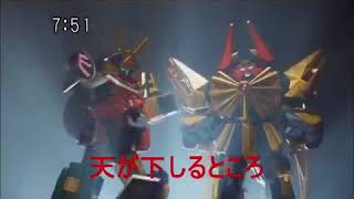 Samurai Sentai Shinkenger  All Shinkenger ShinkenOh [upl. by Meredith]