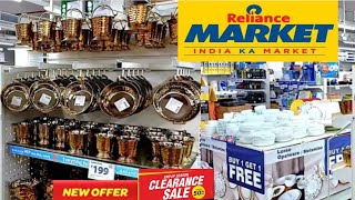 🔥DMART RELIANCE Cheapest Price Clearance Sale Under ₹78Offers Upto 80 Off kitchen amp Steel Product [upl. by Margherita718]