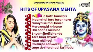 HITS OF UPASANA MEHTA  KRISHNA BHAJAN  SHYAM BHAJAN 2021 Khatu Shyam Bhajan 2021 [upl. by Adyol]