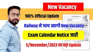 🔥Railway Exam Calendar Notice जारी ✌️ Railway New Vacancy ✌️ [upl. by Cis]