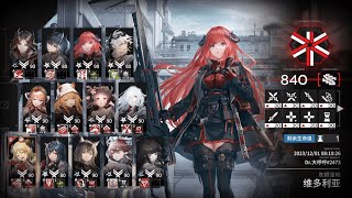 Arknights CN CC1 Battleplan Pyrolysis 840 Point Phase 4 [upl. by Ornas382]