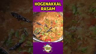 அரைச்சு வச்ச ஒகேனக்கல் ரசம்  Hogenakkal Rasam  ஒகேனக்கல் ரசம்  rasam recipe  Kalyana Rasam [upl. by Halbeib]